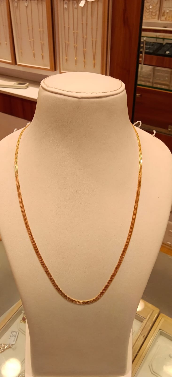 Long Chain 